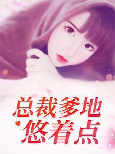 連麥?zhǔn)鹿是乇P(pán)點(diǎn)封面