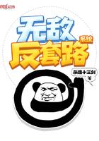 拜師老乞丐我乃風(fēng)水之龍林蘇荷王國(guó)光封面