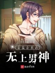 楚霄白清宛免費(fèi)閱讀封面