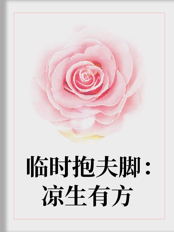 晝夜交織奚筠奚筠紀(jì)岱嶼