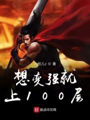 肥妻逃親,瘋批相公不撒手盛凌封面