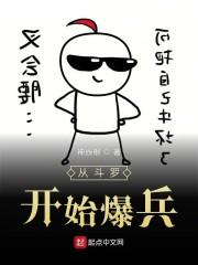 戚風(fēng)瑞陶倩穎封面