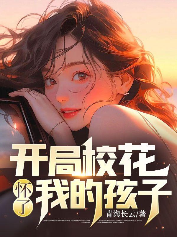 姚雨葭沈秋生小說(shuō)叫什么名字封面