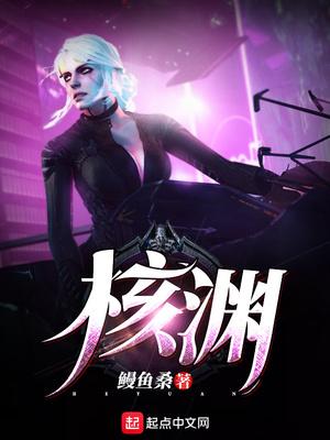 十年陪伴，換不來裴總的真心實意