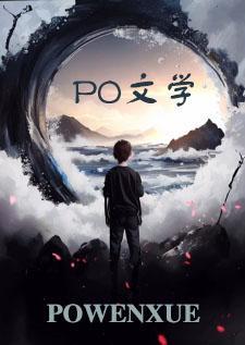 新月生暈（強(qiáng)制NP）封面