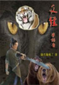 見(jiàn)一面吧封面