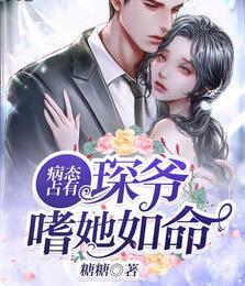 男主趙其琛女主程澄小說全文免費閱讀