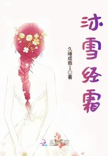 缺口渣弟大結(jié)局封面