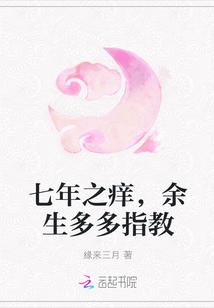 閻璟寒盛云晚封面