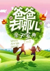 —花—酒—仙人,亦眠亦醉亦長(zhǎng)生百度百科封面