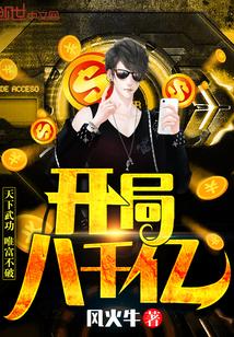 楚昭寧裴衍封面