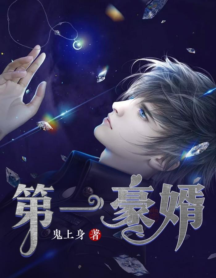 喬時(shí)硯墨念小說(shuō)名封面